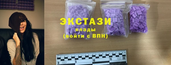 MDMA Premium VHQ Вяземский