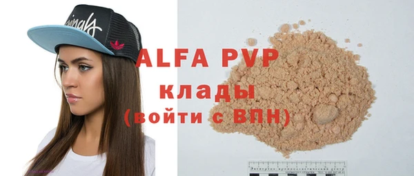 MDMA Premium VHQ Вяземский