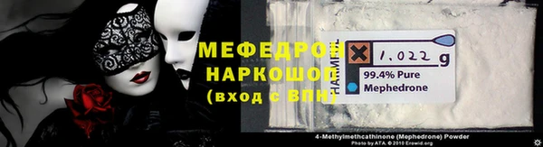 MDMA Premium VHQ Вяземский