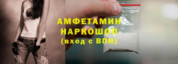 MDMA Premium VHQ Вяземский