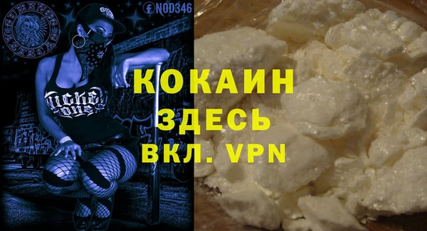 MDMA Premium VHQ Вяземский