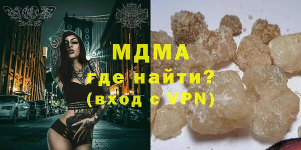 MDMA Premium VHQ Вяземский