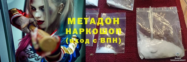 MDMA Premium VHQ Вяземский