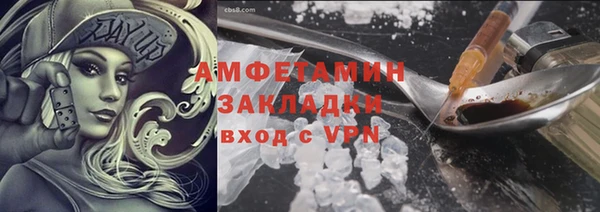 MDMA Premium VHQ Вяземский