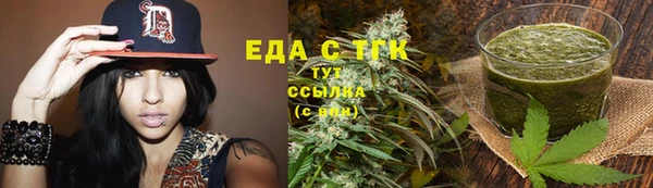 MDMA Premium VHQ Вяземский