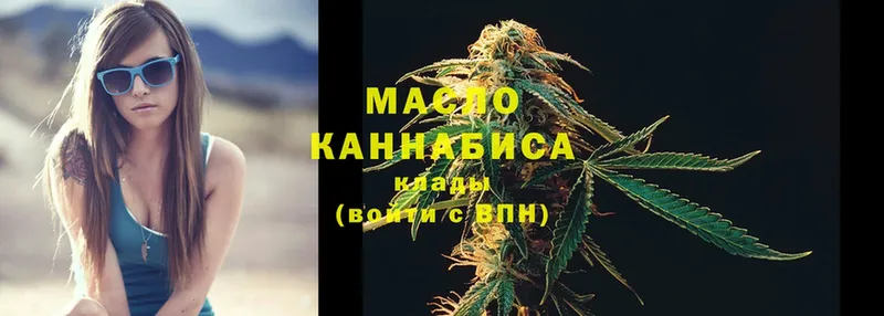 мега ONION  даркнет сайт  Почеп  ТГК THC oil 